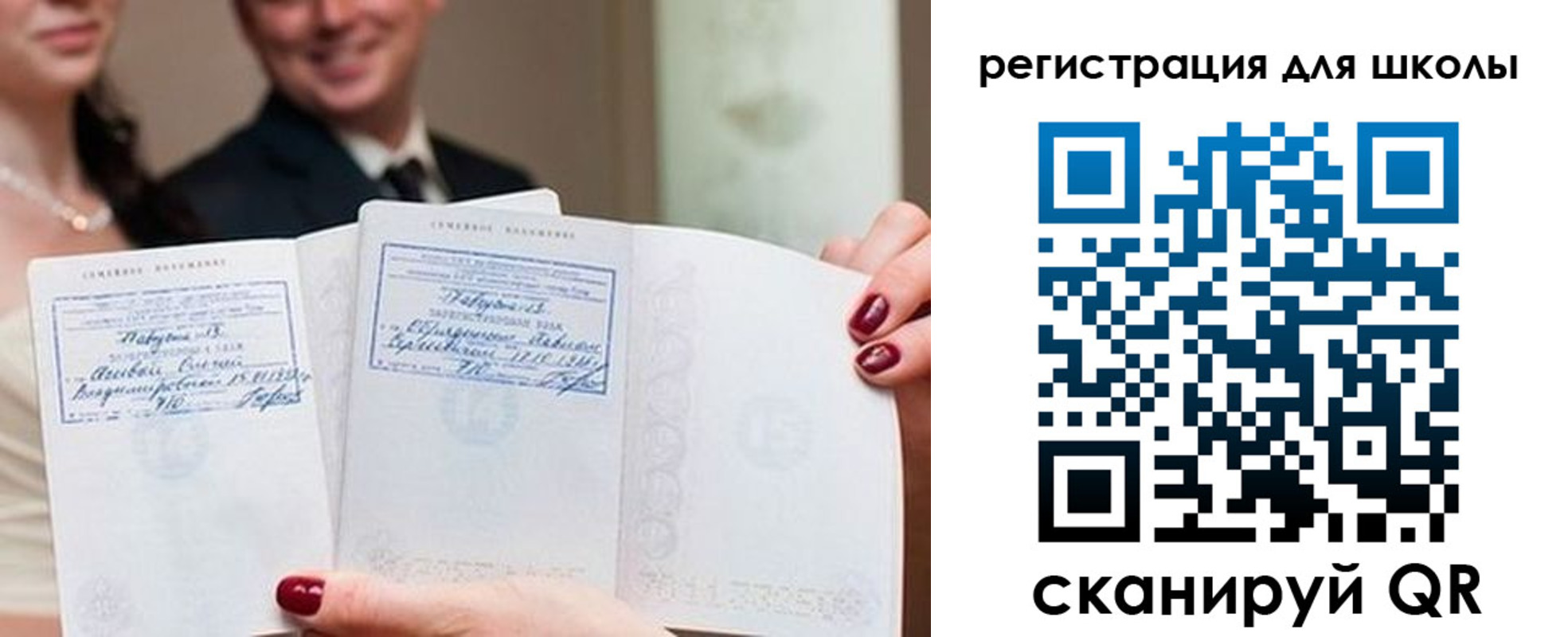 временная регистрация 2025 в Бежецке