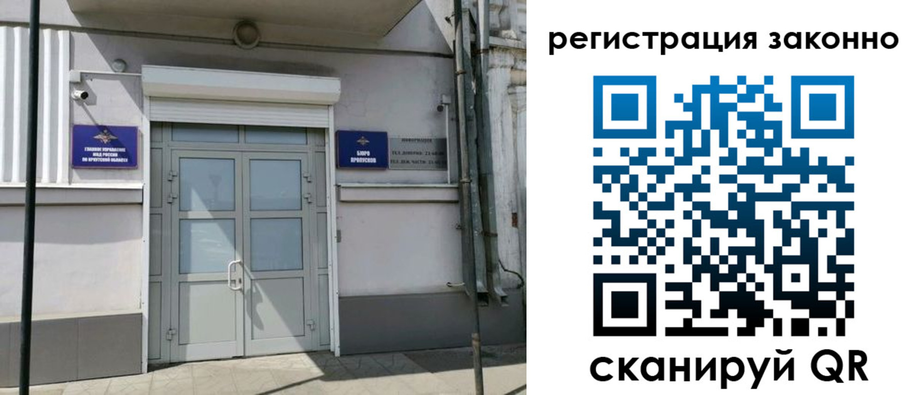 временная регистрация адрес в Бежецке