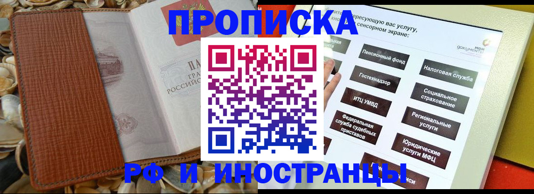 регистрация для школы в Бежецке