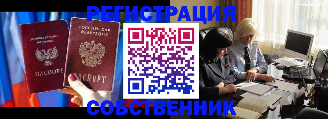регистрация для школы в Бежецке
